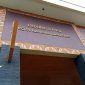 Gedung DPRD Kota Bandarlampung